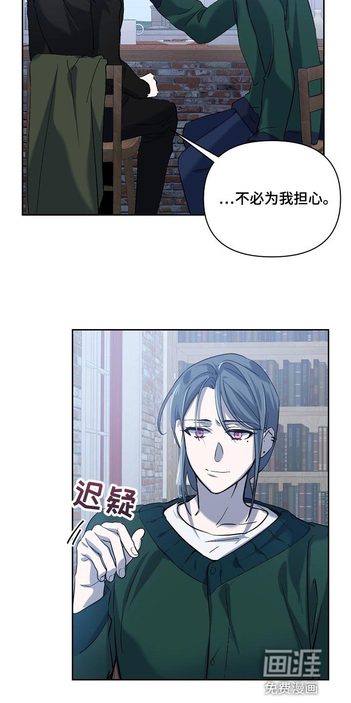 第23章：混乱