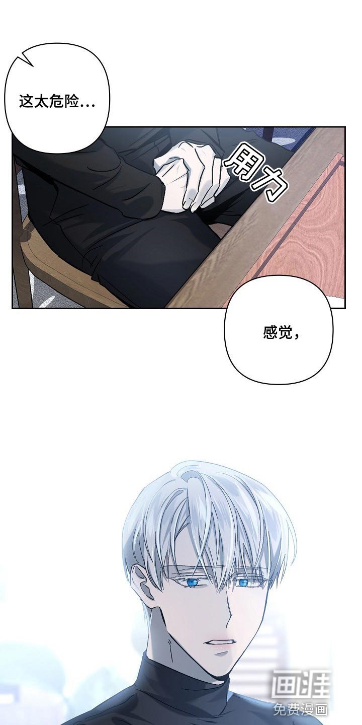 第23章：混乱