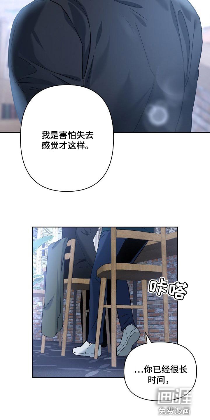 第23章：混乱