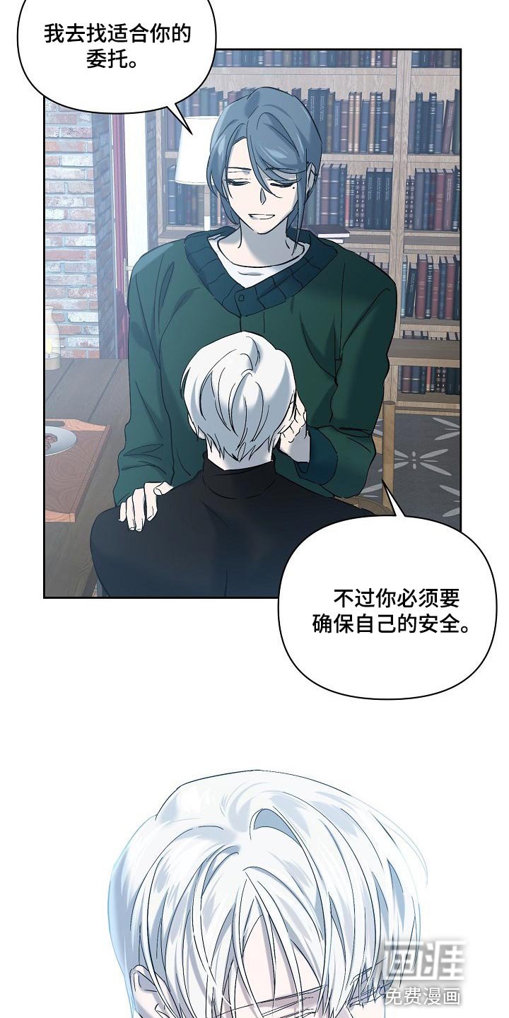 第23章：混乱