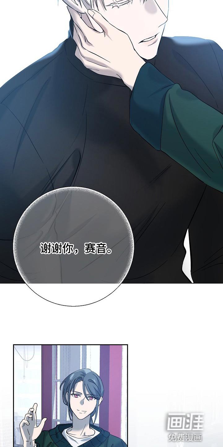 第23章：混乱
