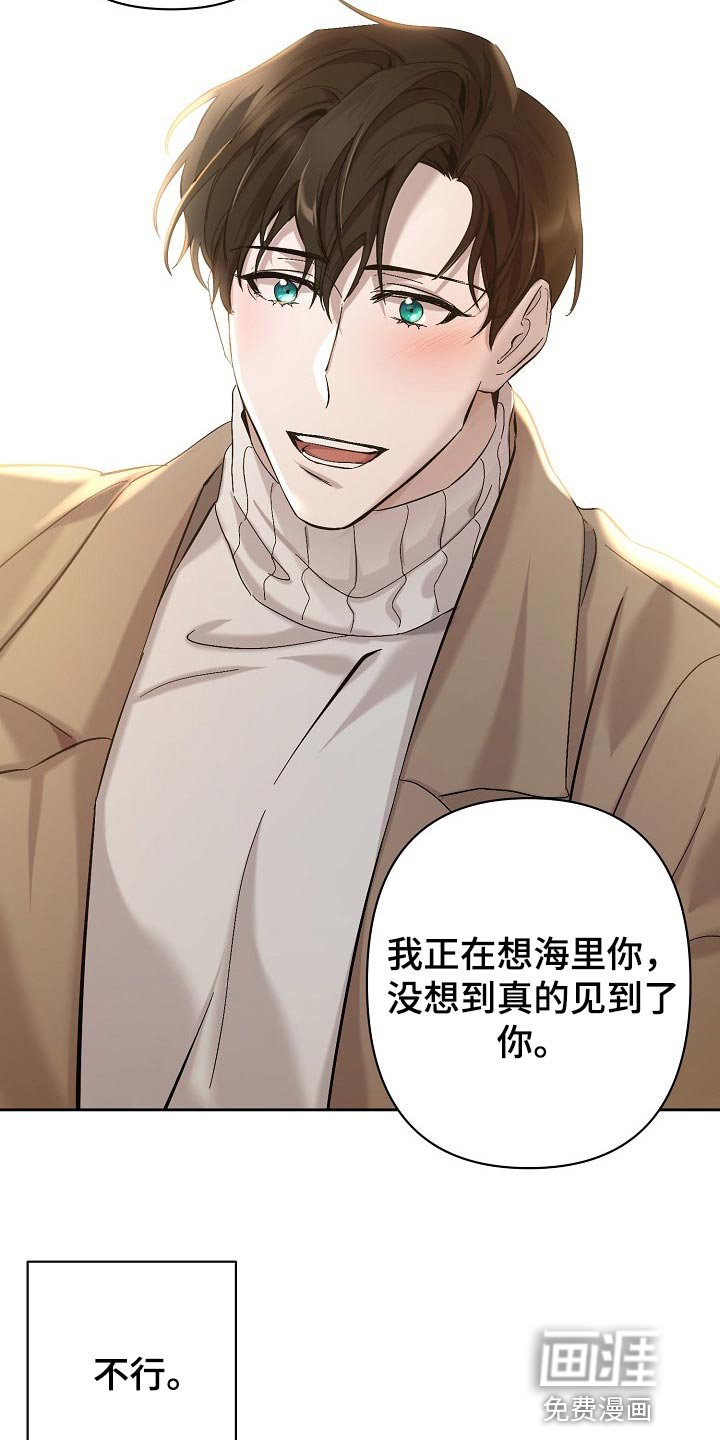 第23章：混乱