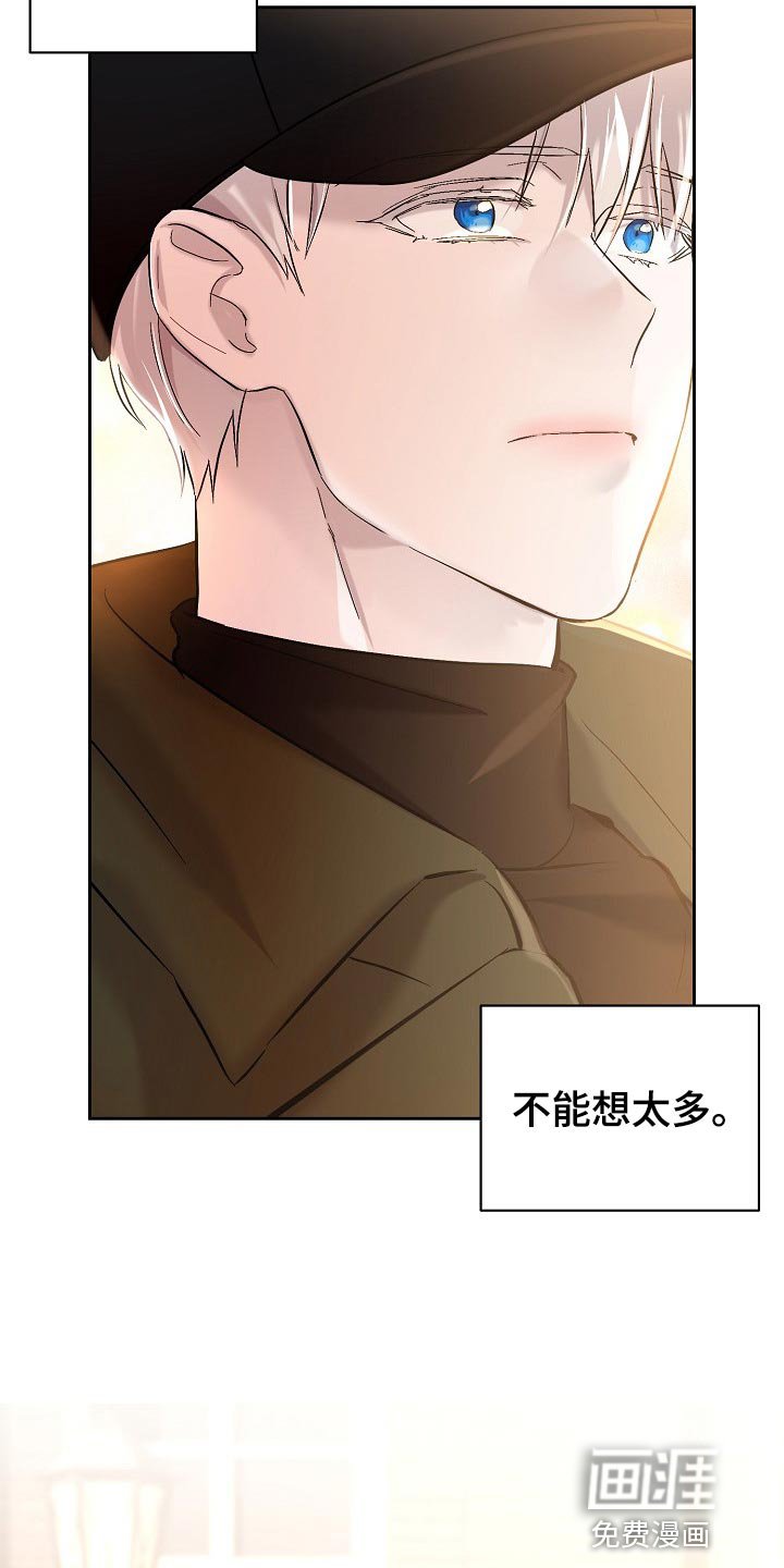 第23章：混乱