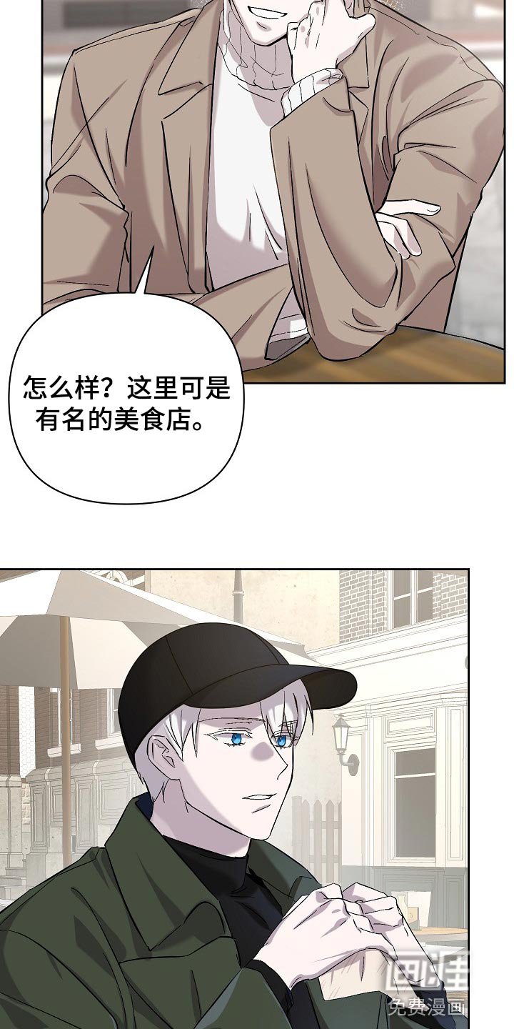 第24章：邀请