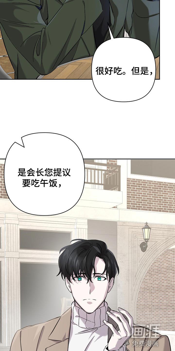 第24章：邀请
