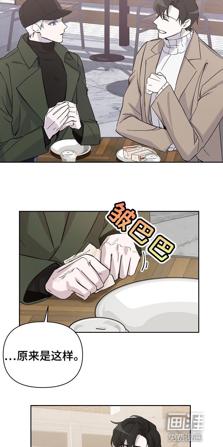 第24章：邀请