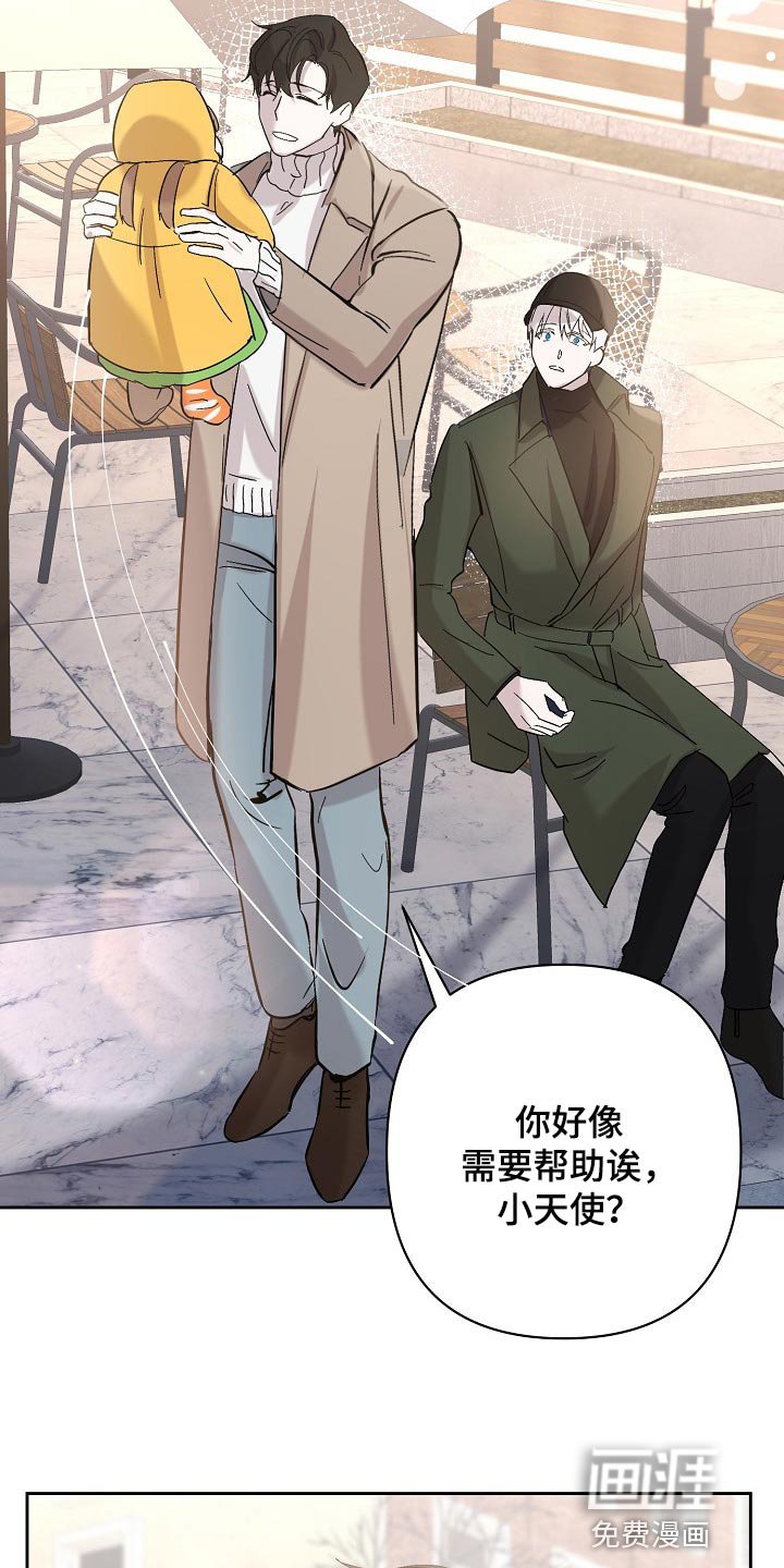 第24章：邀请