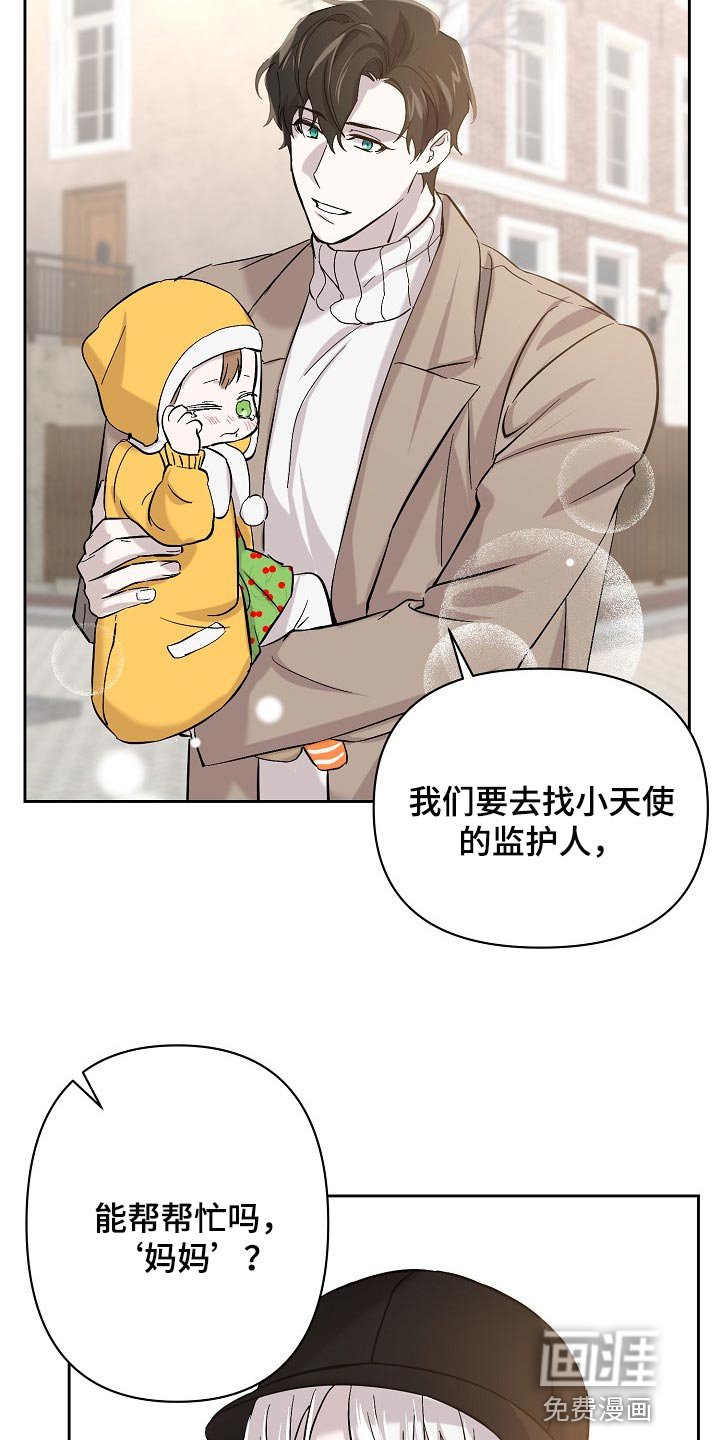 第24章：邀请