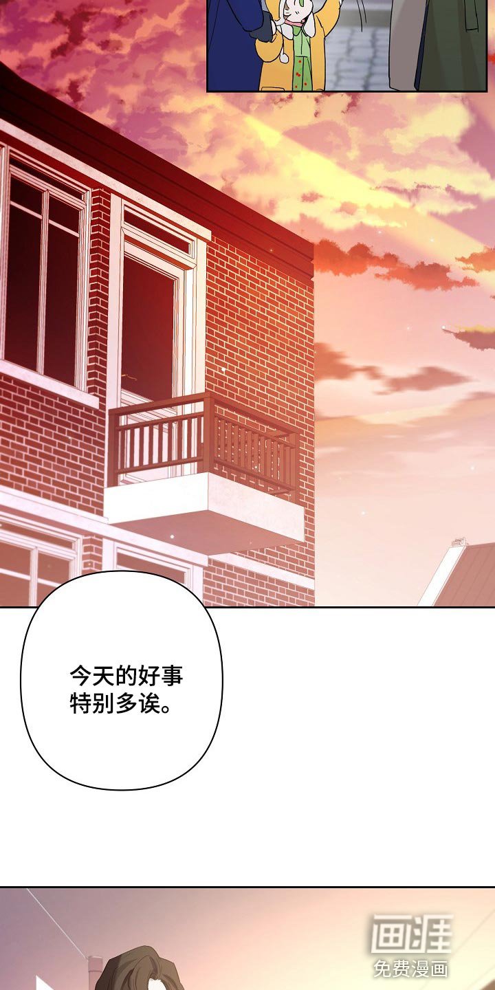 第24章：邀请