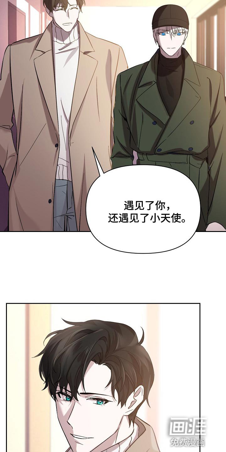 第24章：邀请