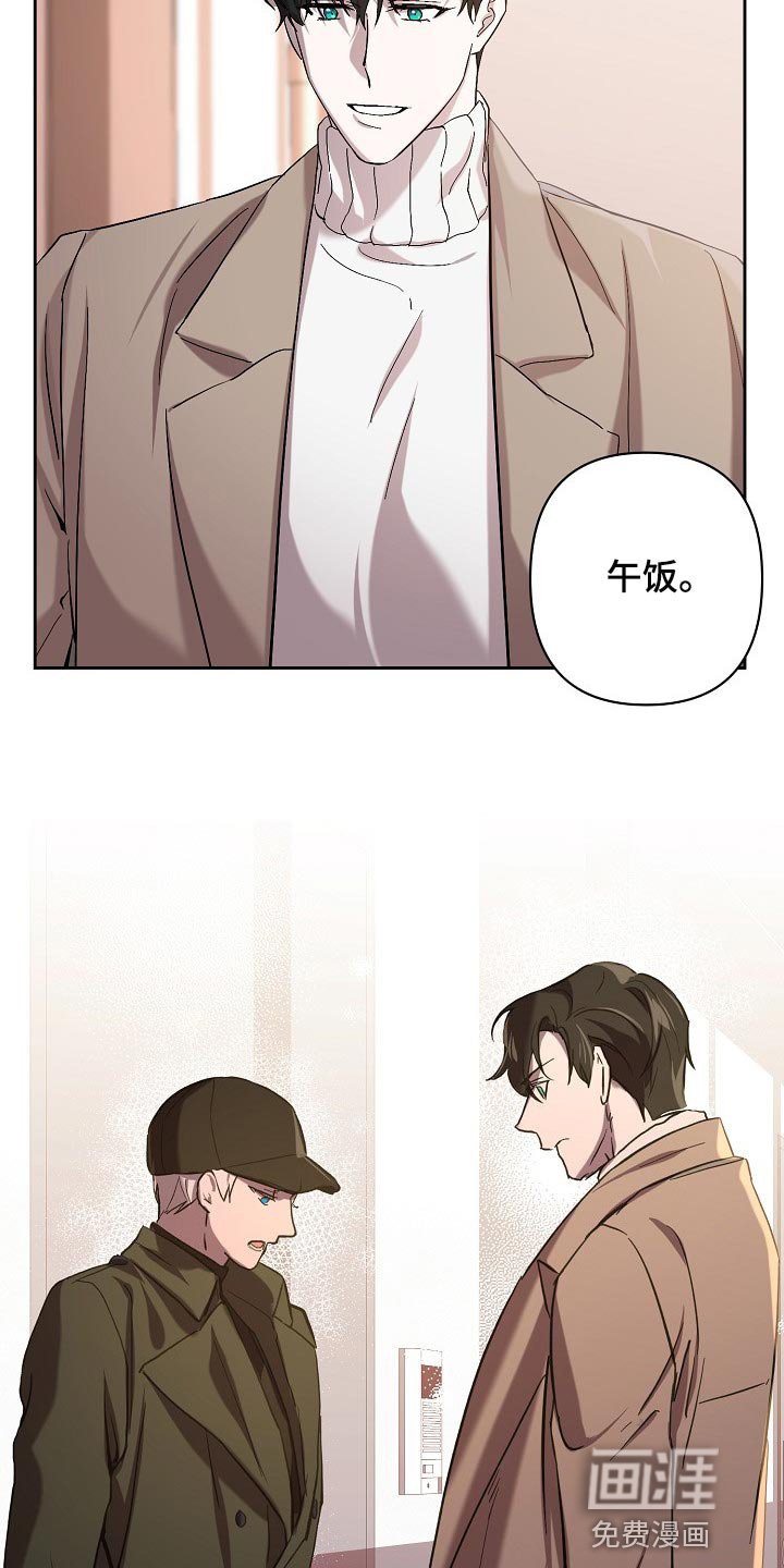 第24章：邀请