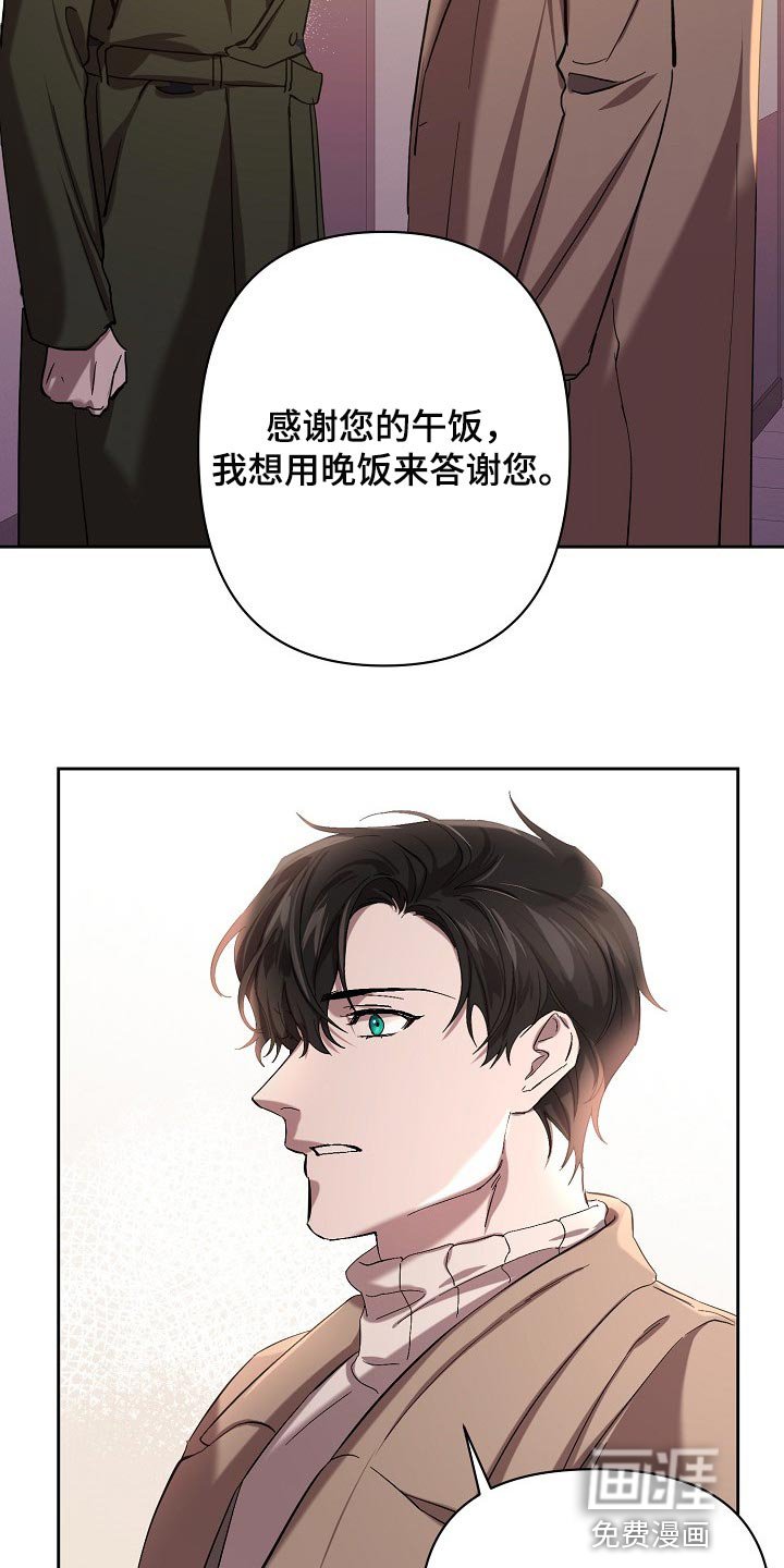 第24章：邀请
