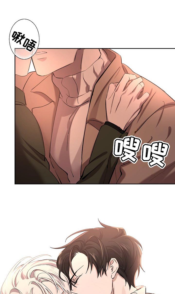 第25章：表白