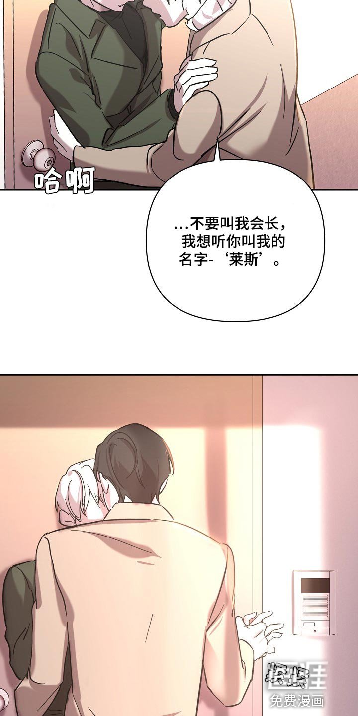 第25章：表白
