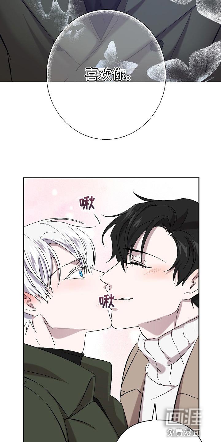 第25章：表白