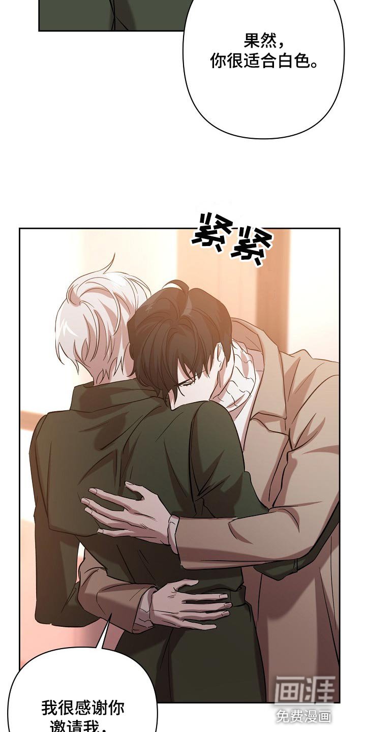 第25章：表白