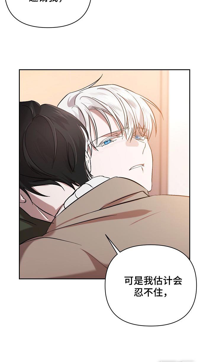 第25章：表白
