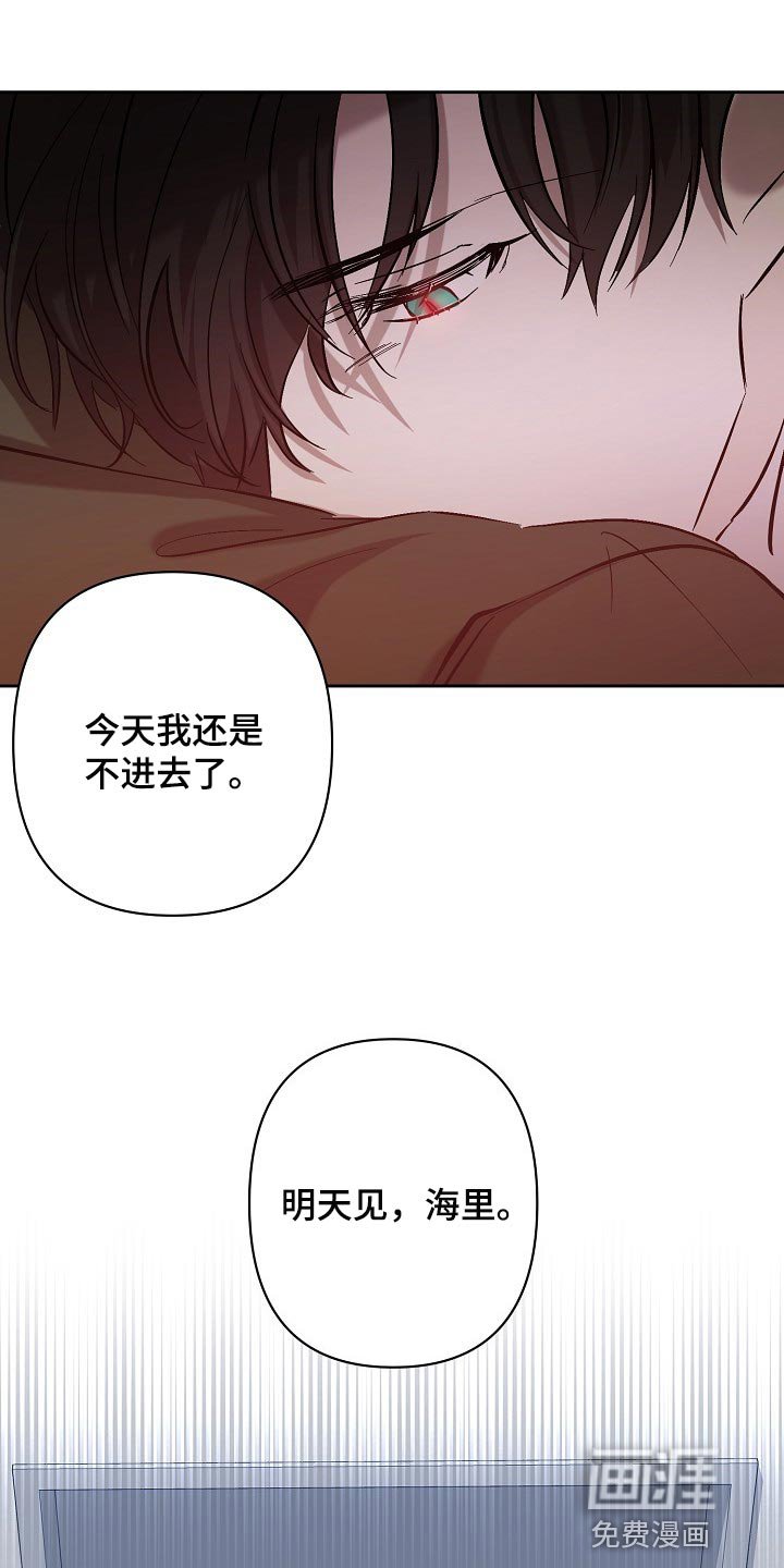 第25章：表白