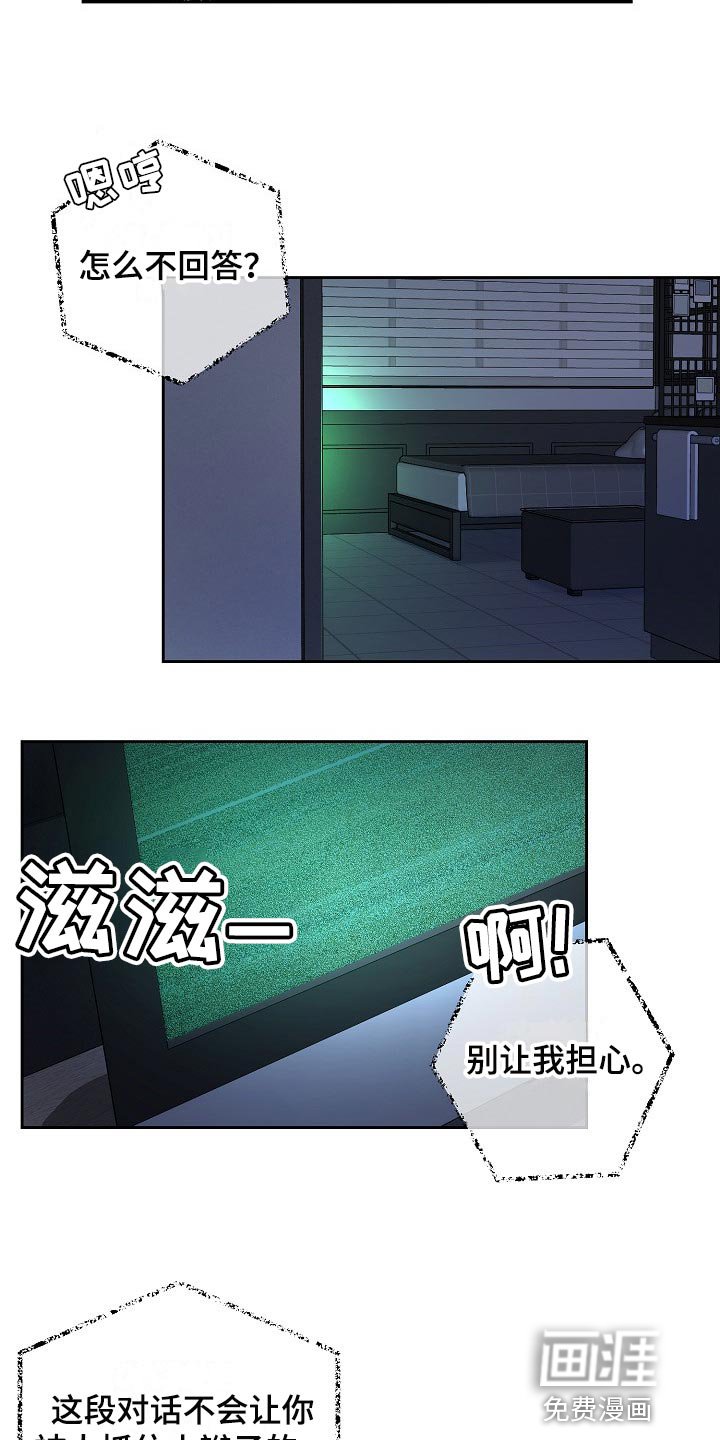 第25章：表白