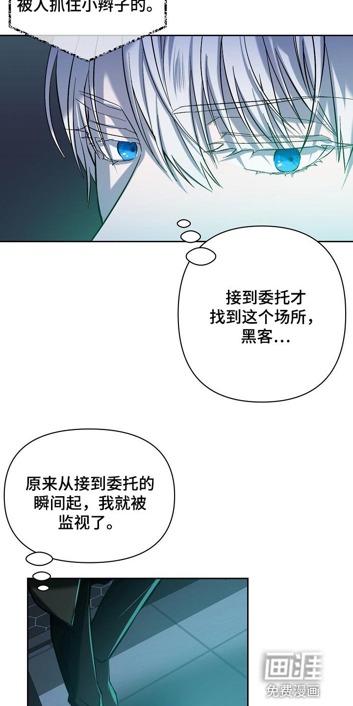 第25章：表白