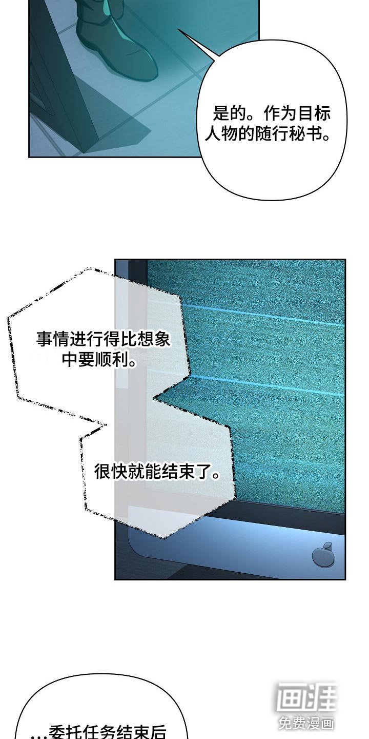 第25章：表白