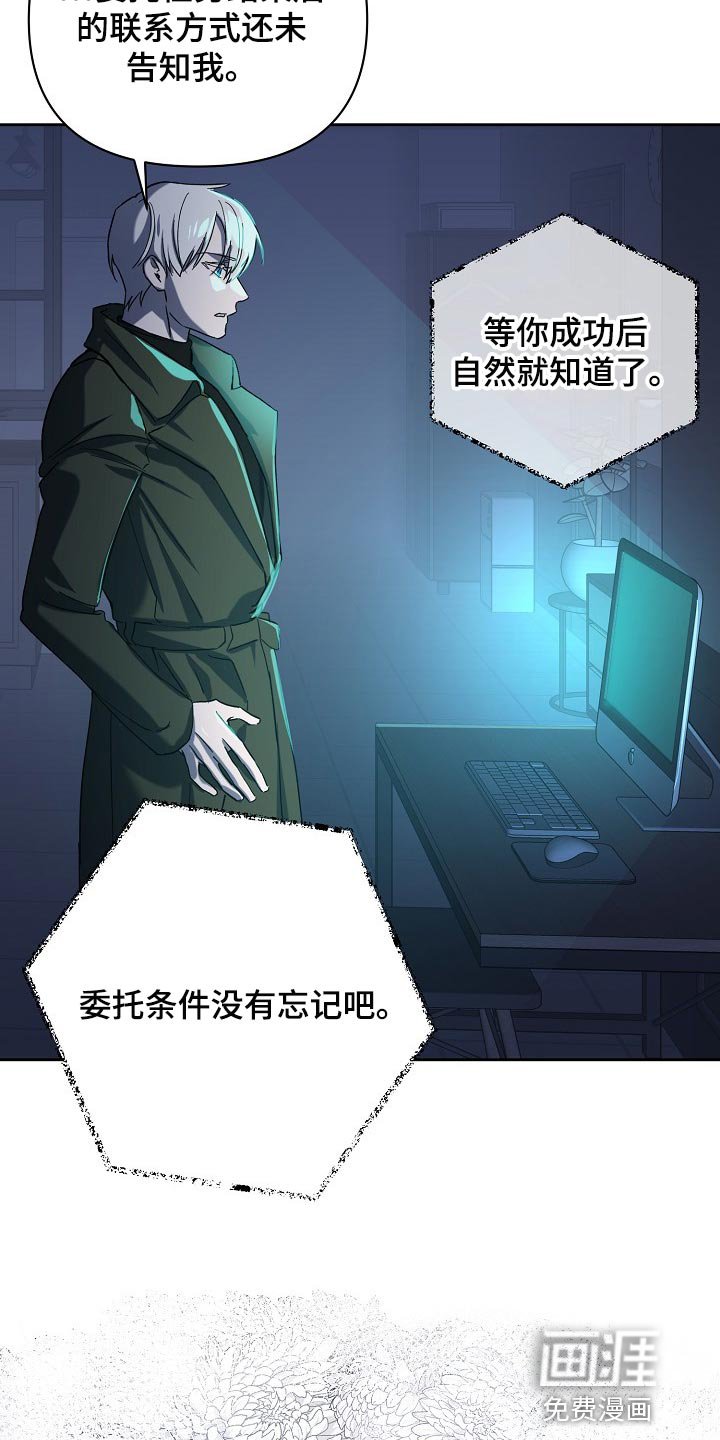 第25章：表白