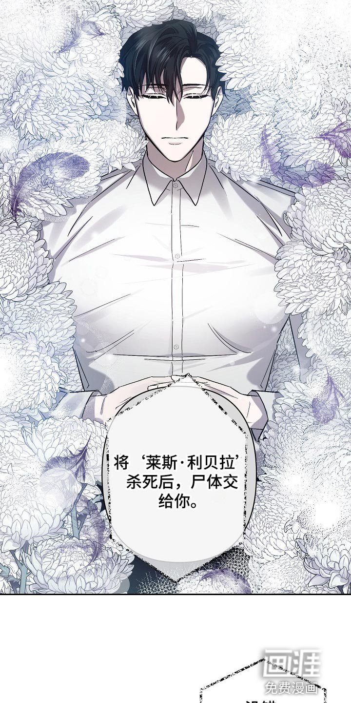第25章：表白