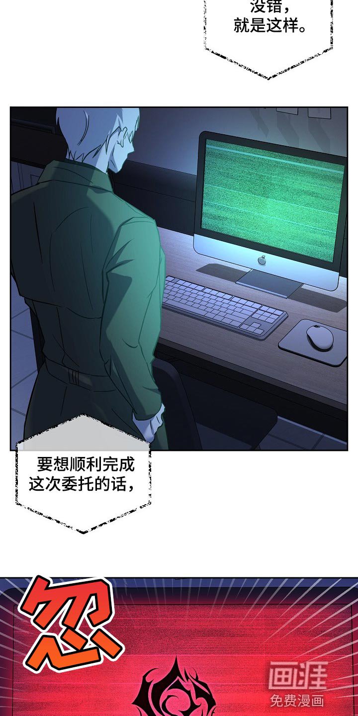 第25章：表白