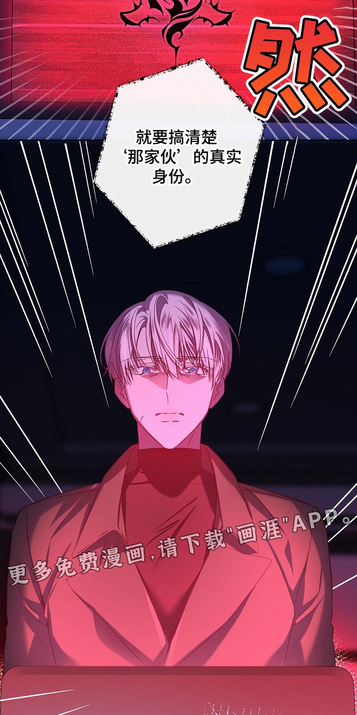 第25章：表白