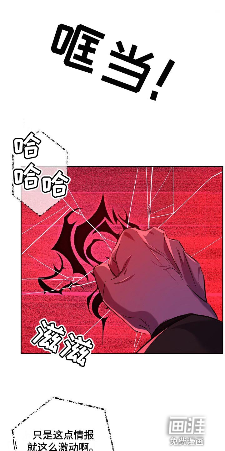 第26章：留一个人应该无妨