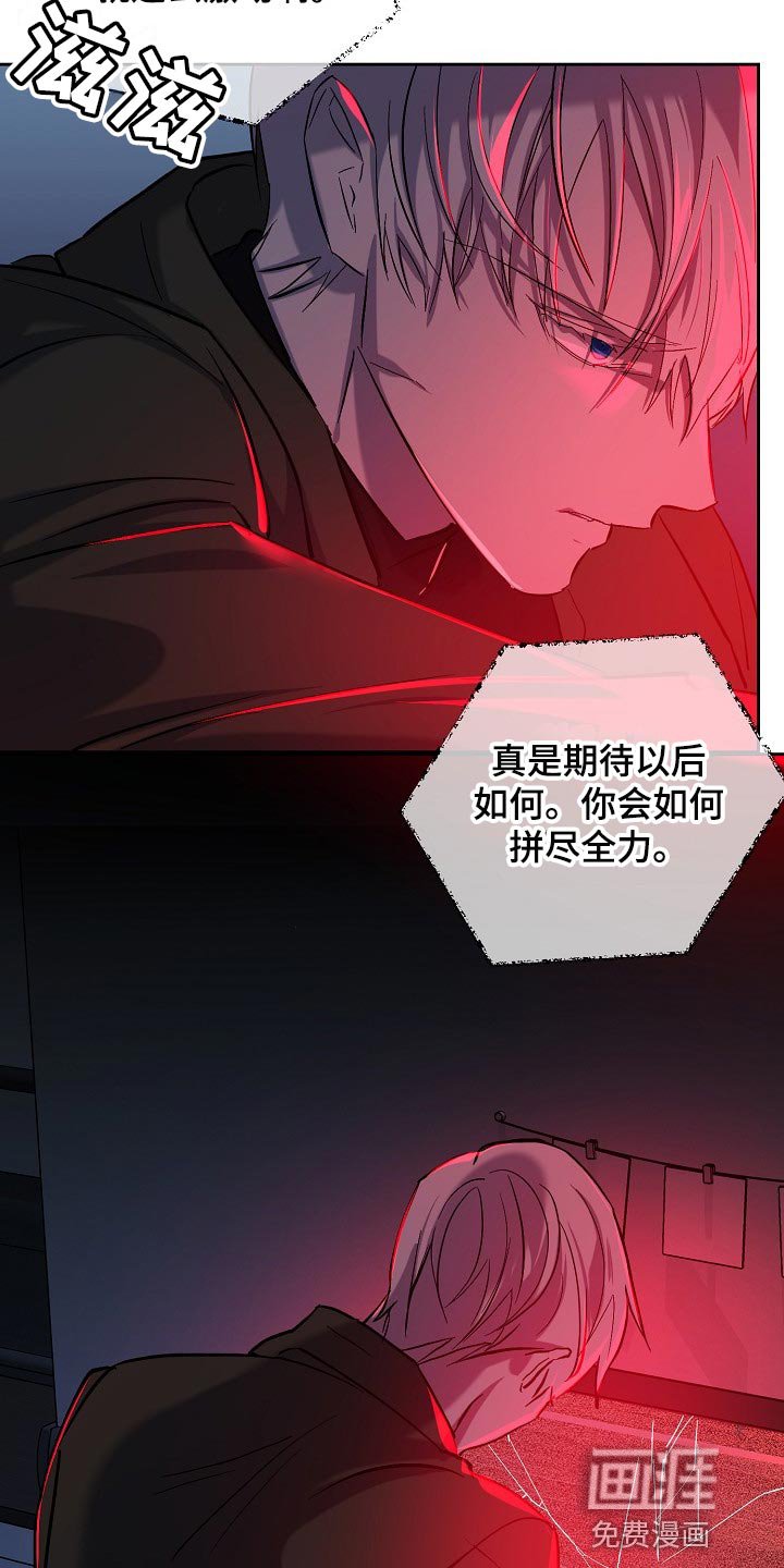 第26章：留一个人应该无妨