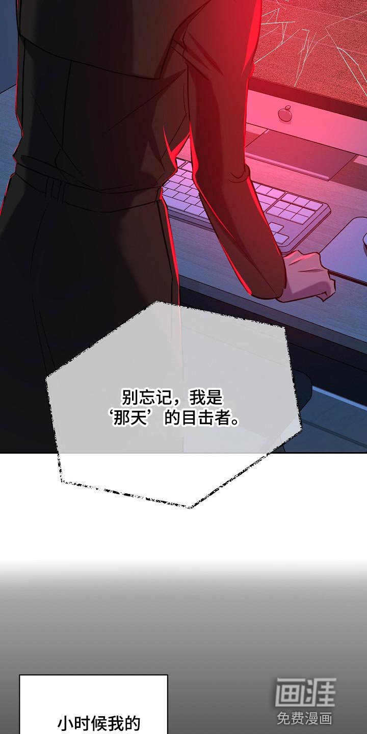 第26章：留一个人应该无妨