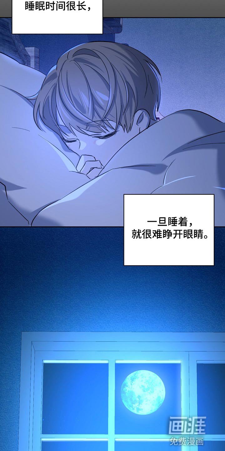 第26章：留一个人应该无妨