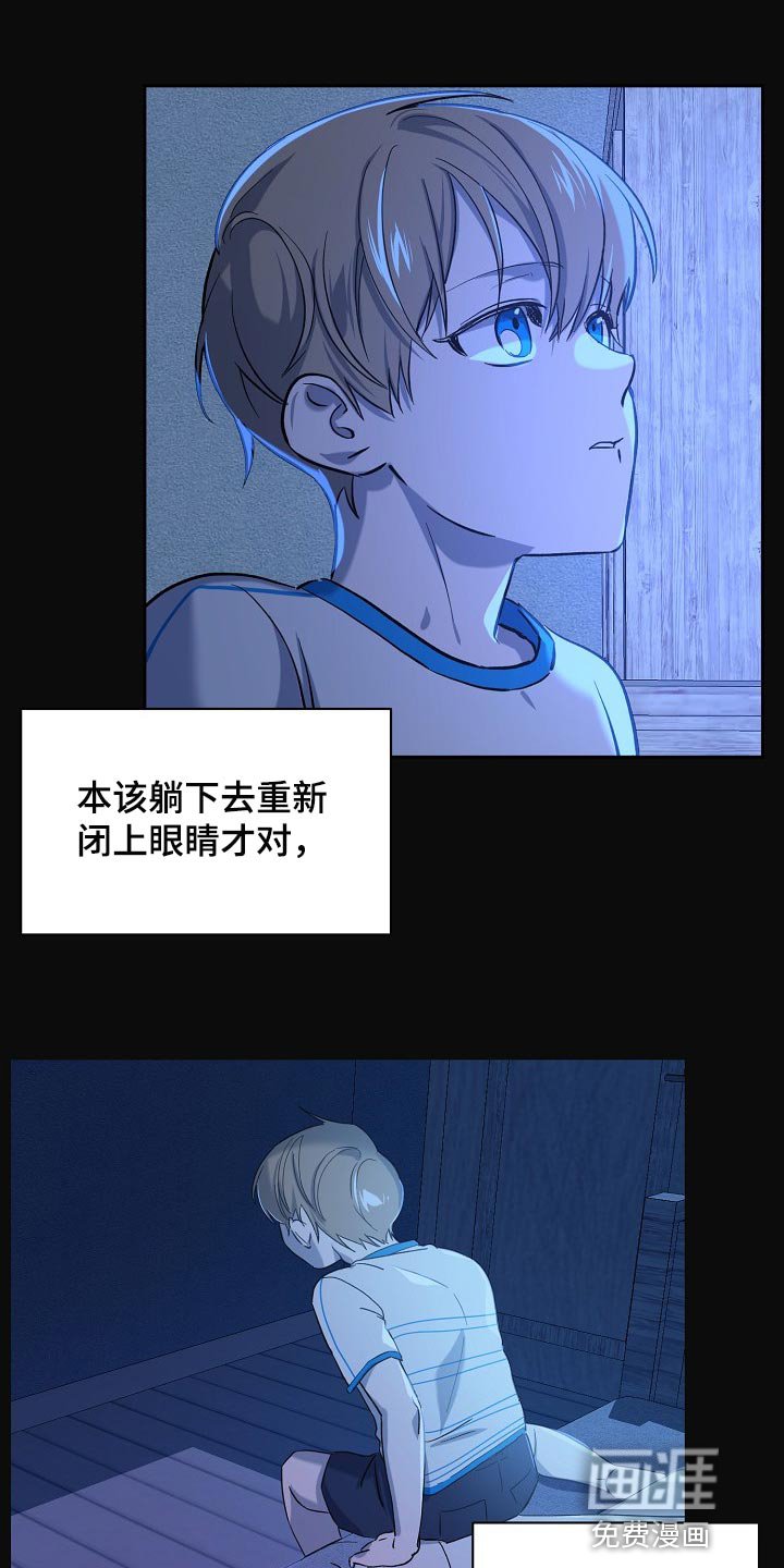 第26章：留一个人应该无妨