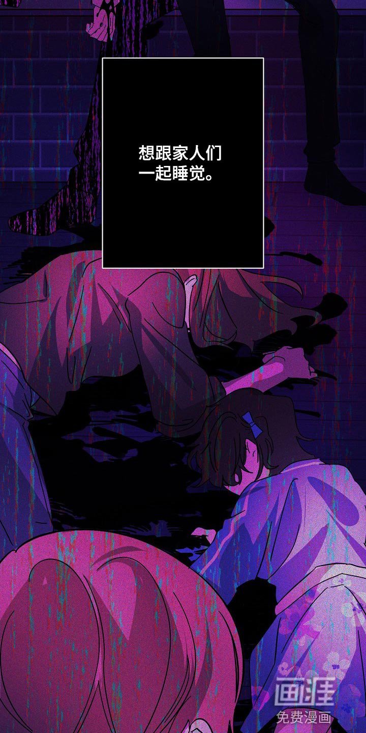 第26章：留一个人应该无妨