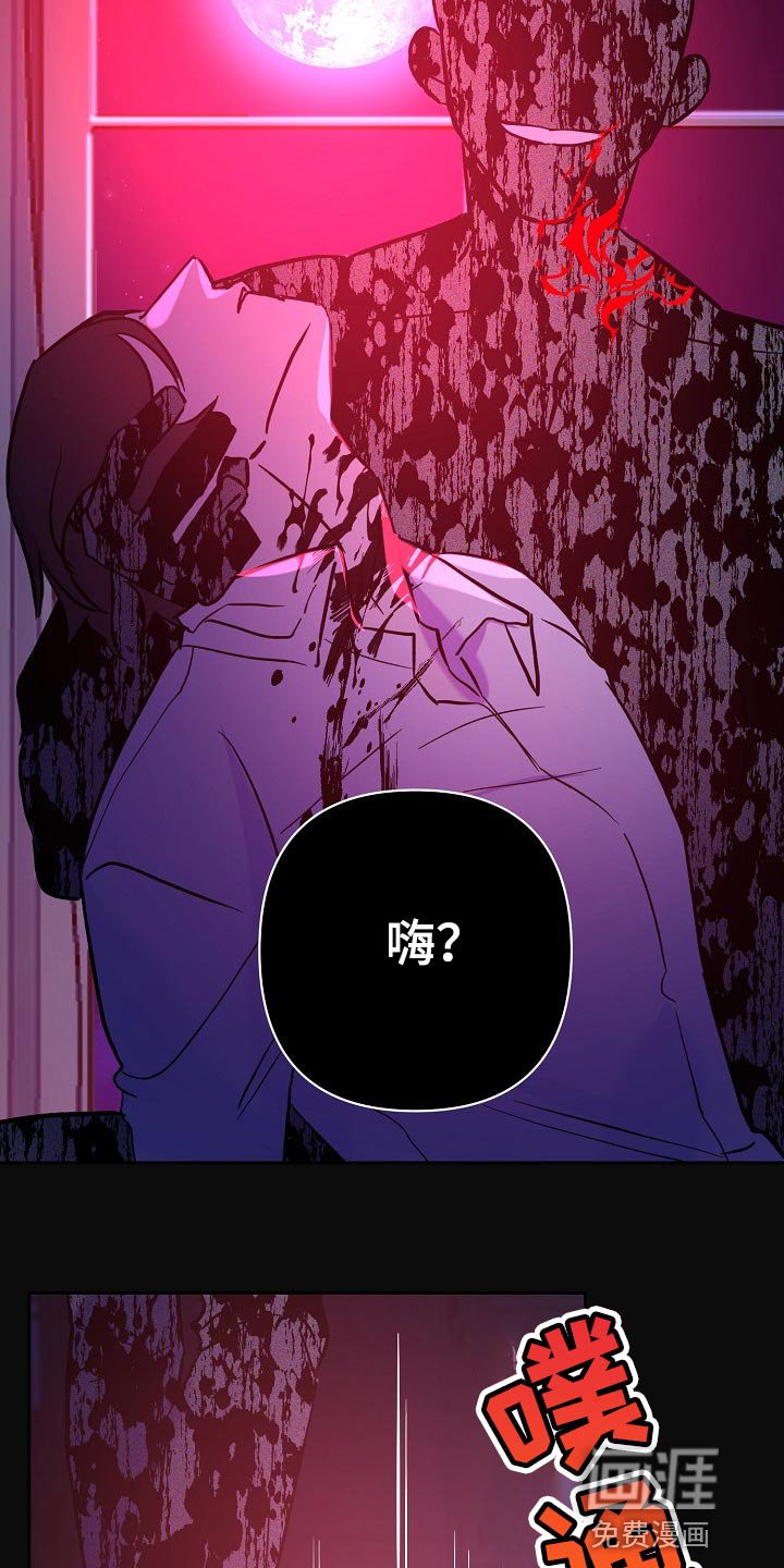 第26章：留一个人应该无妨