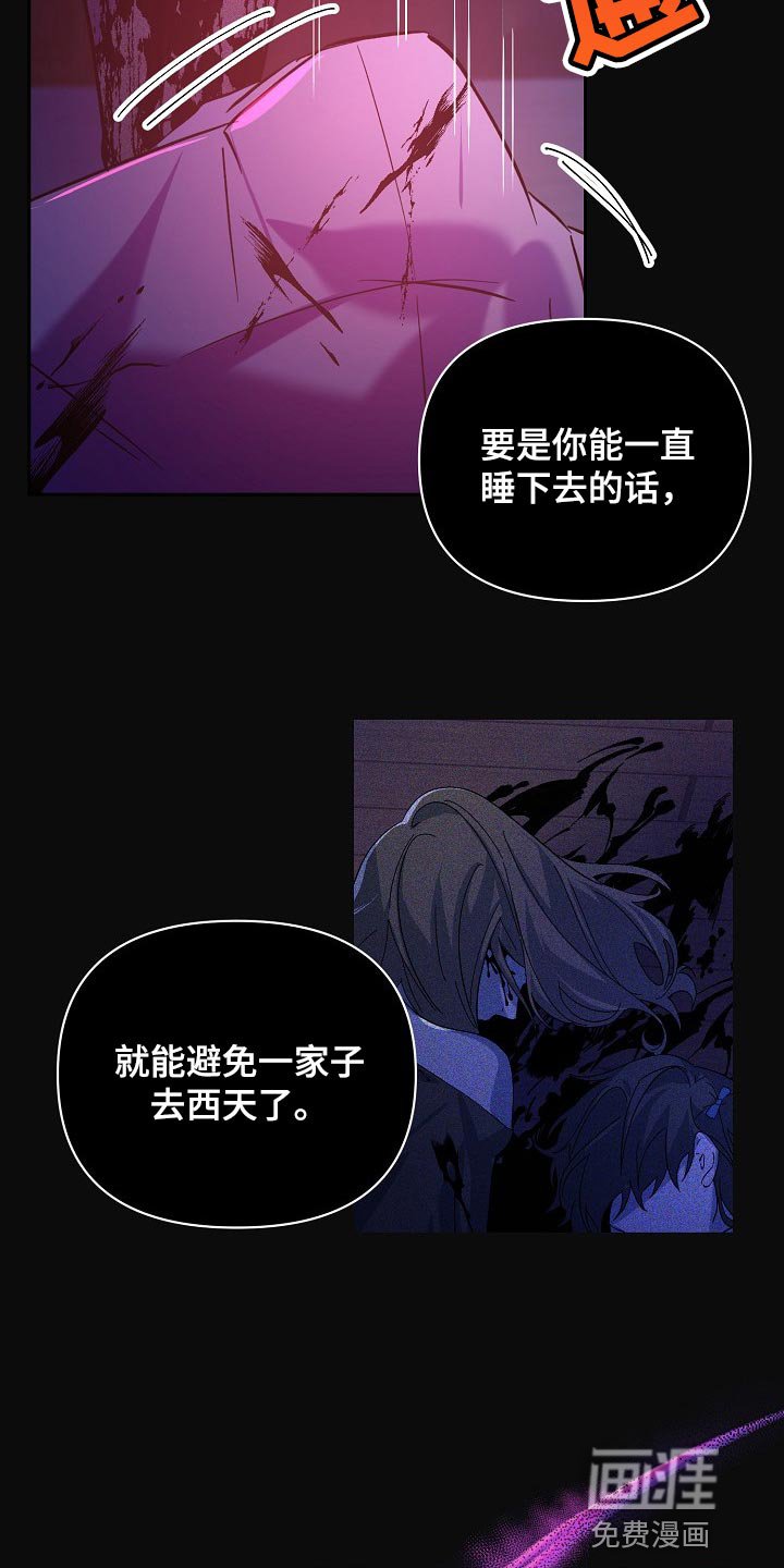 第26章：留一个人应该无妨