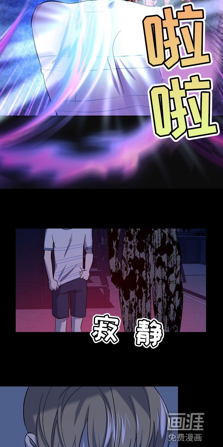 第26章：留一个人应该无妨