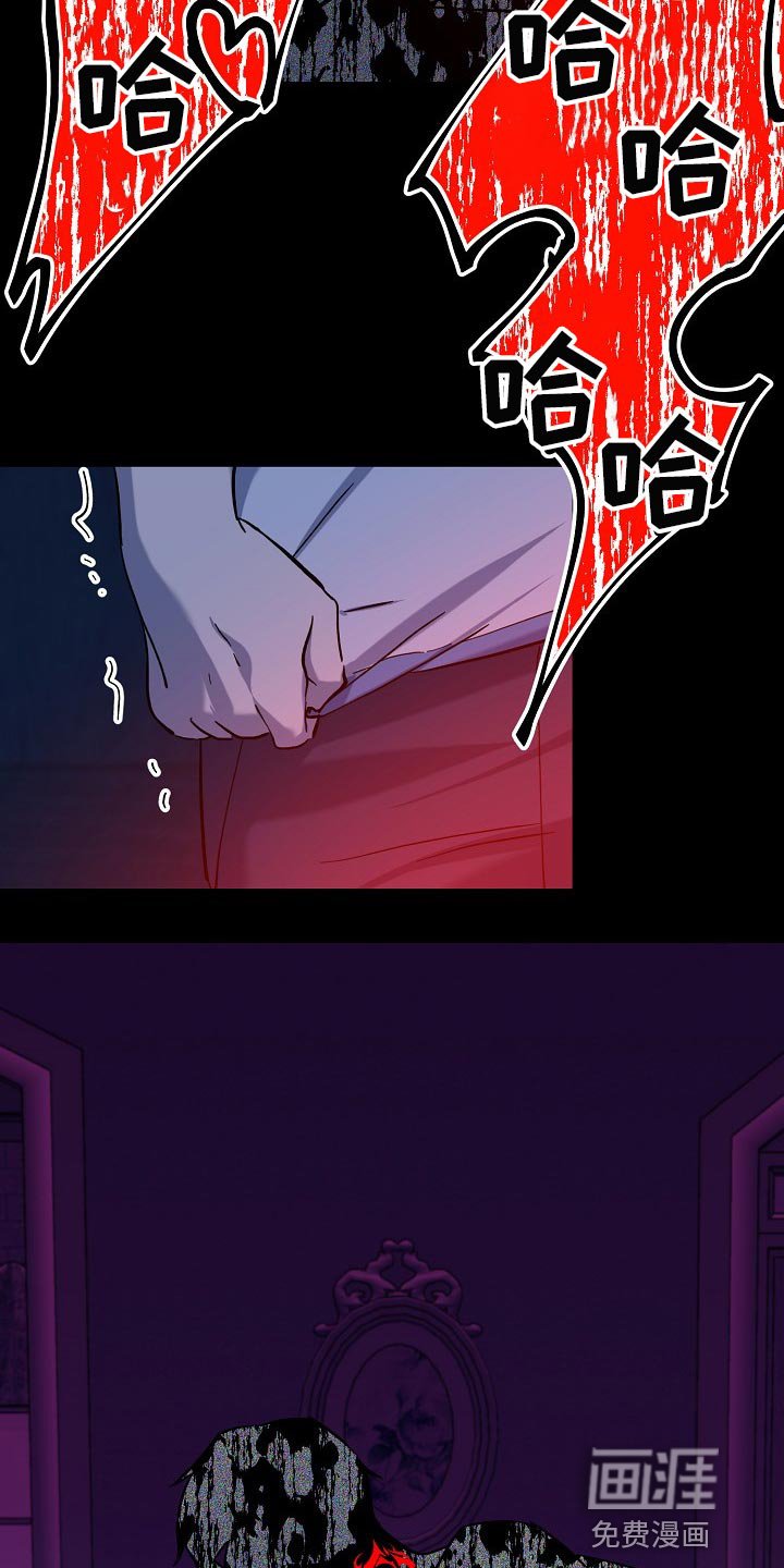 第26章：留一个人应该无妨