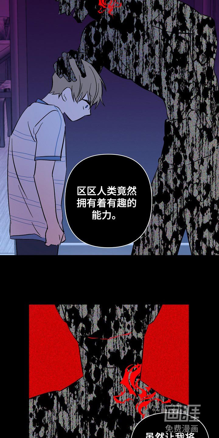 第26章：留一个人应该无妨