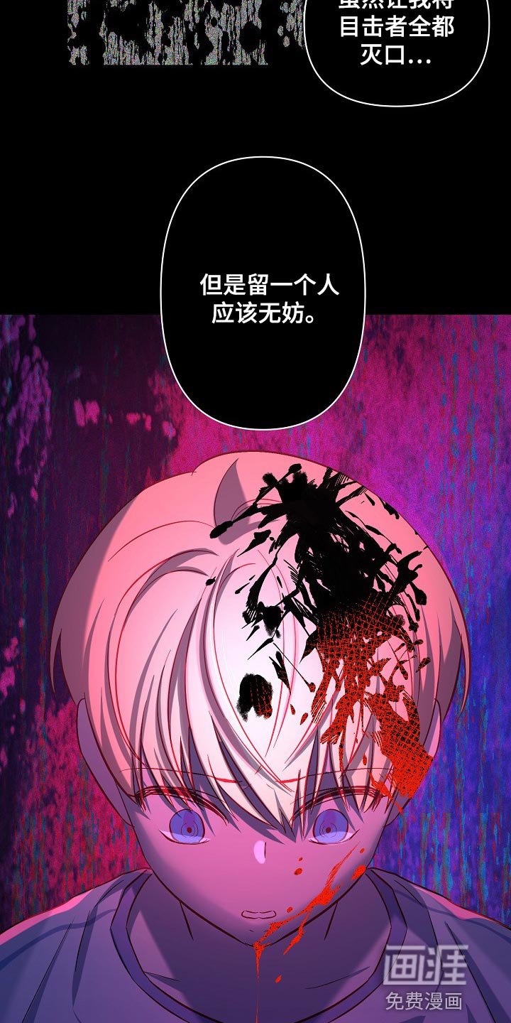第26章：留一个人应该无妨