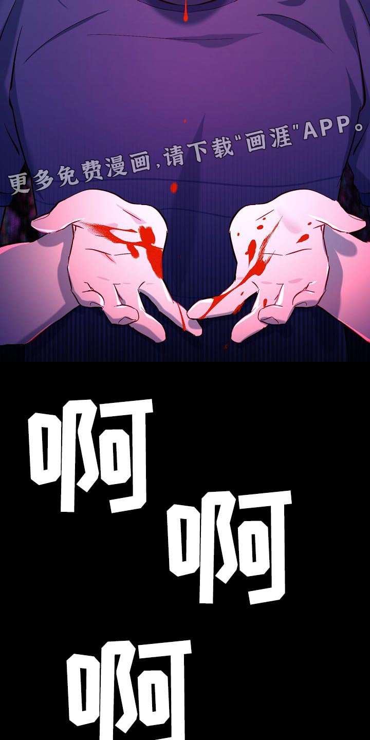 第26章：留一个人应该无妨
