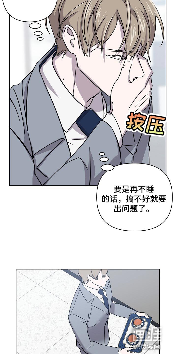 第27章：记住这份感觉