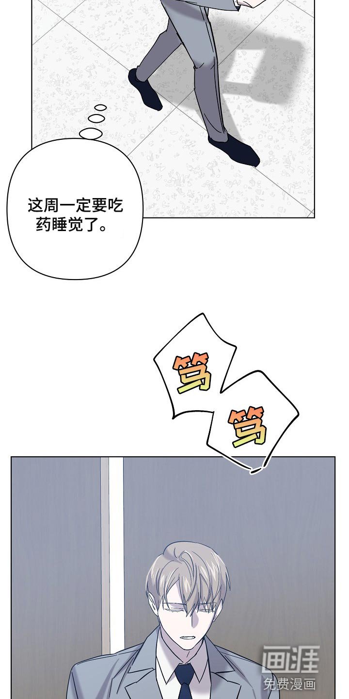 第27章：记住这份感觉