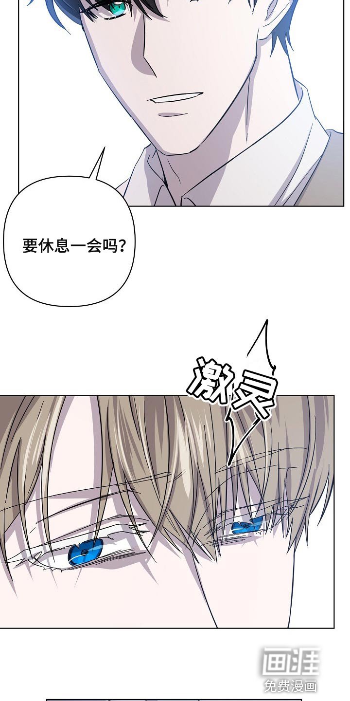 第27章：记住这份感觉