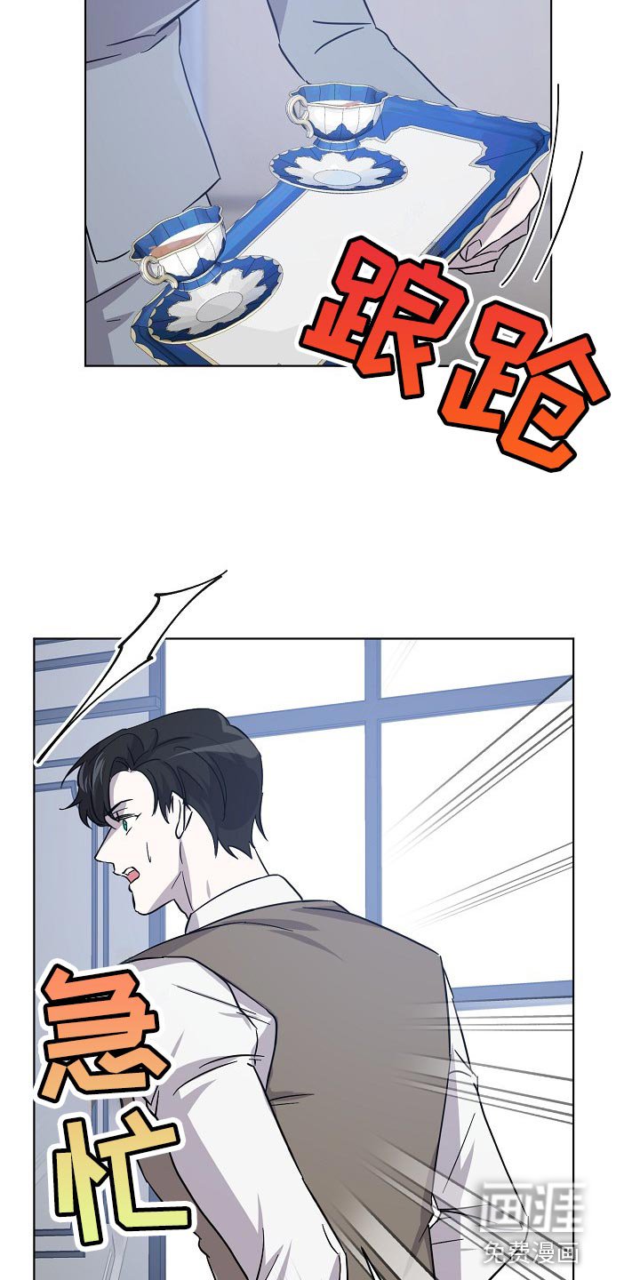 第27章：记住这份感觉