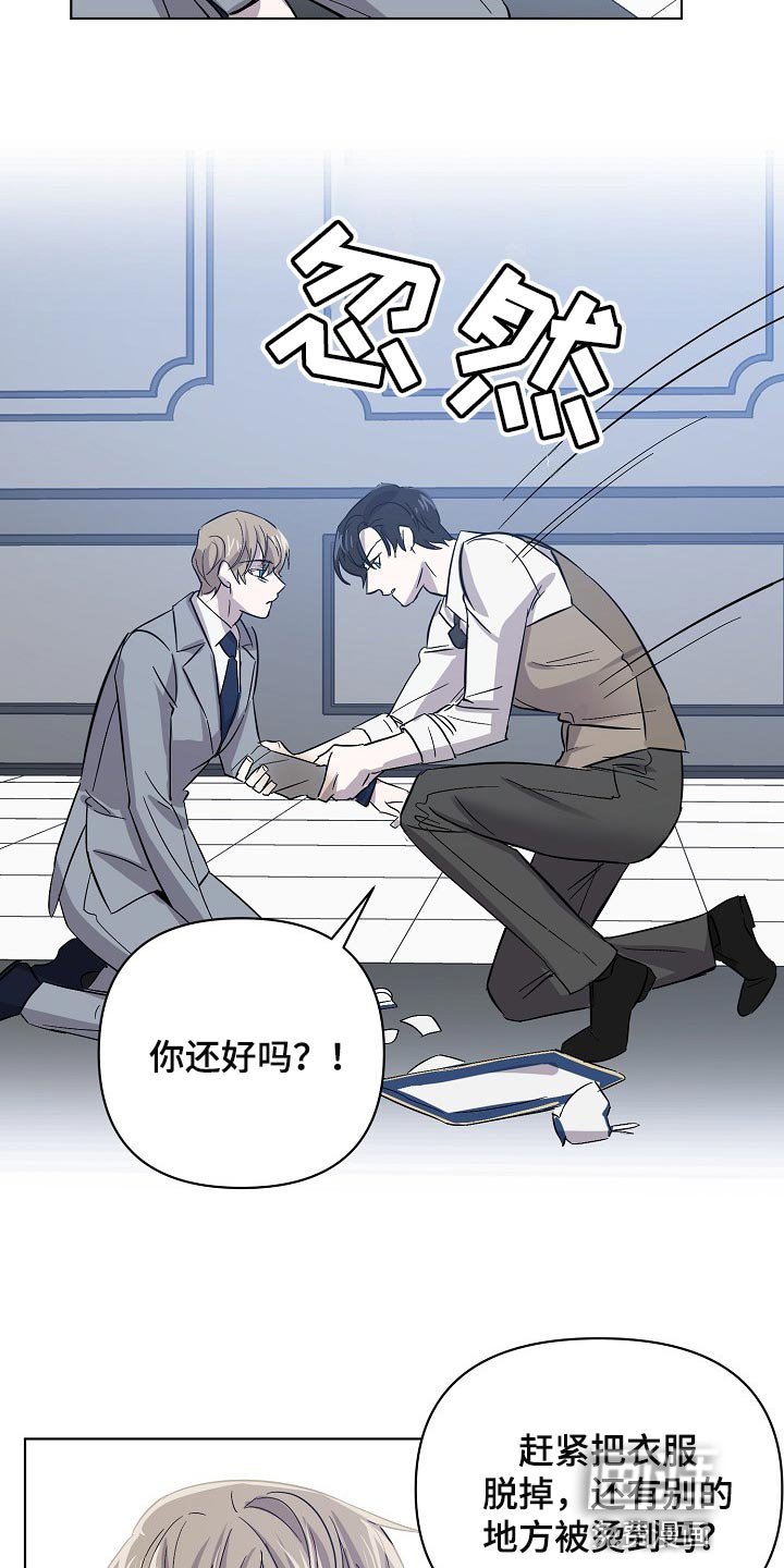 第27章：记住这份感觉