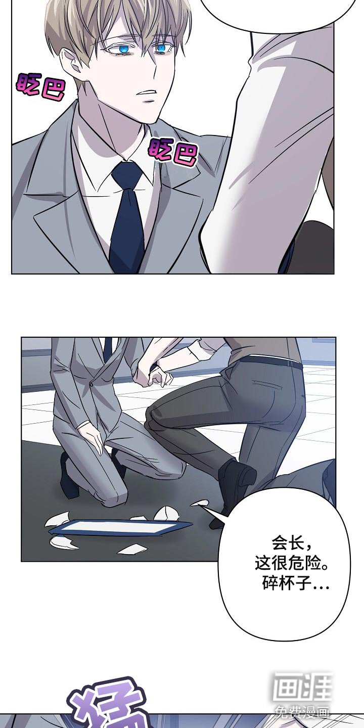 第27章：记住这份感觉