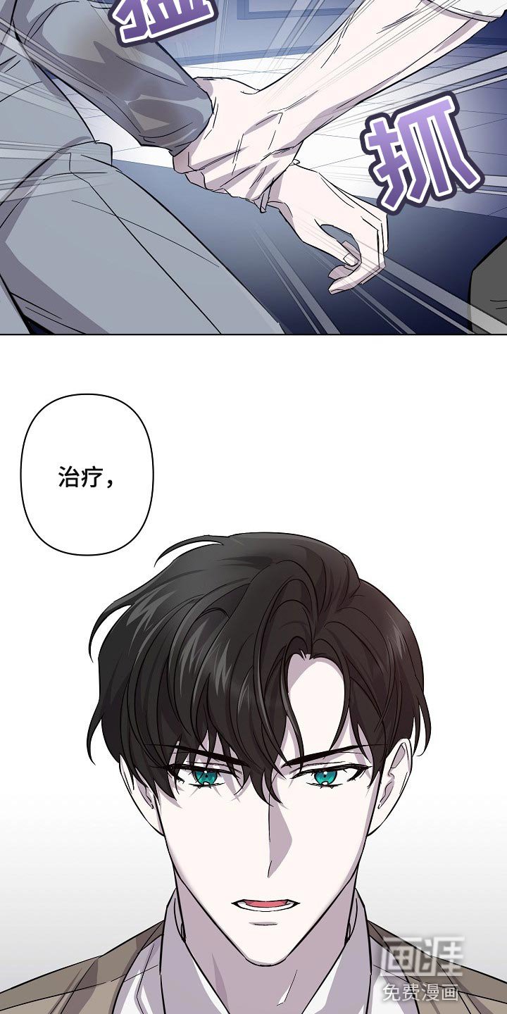 第27章：记住这份感觉