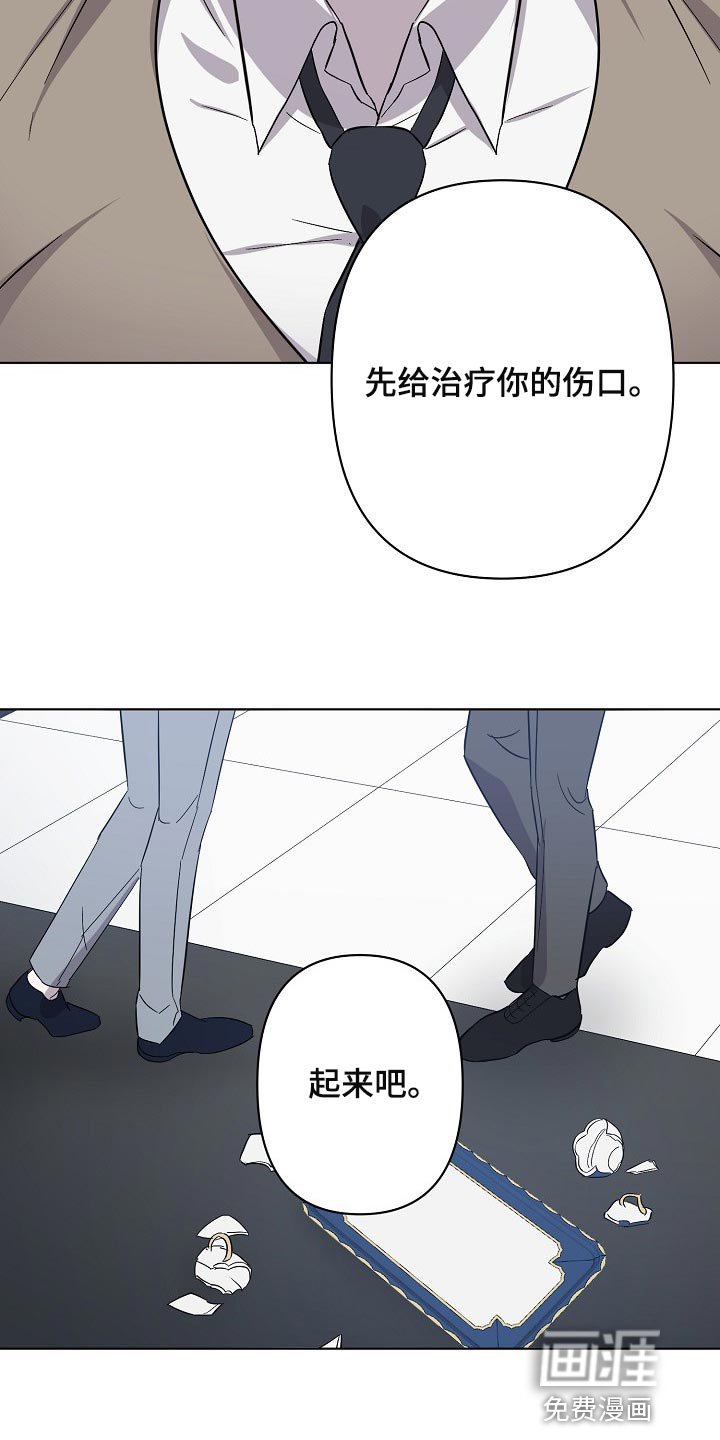 第27章：记住这份感觉